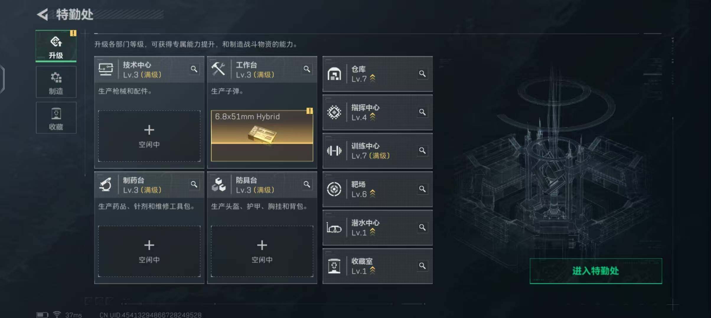 SJZQM384046三角洲行动账号详情图39 SJZQM384046三角洲行动账号详情图39