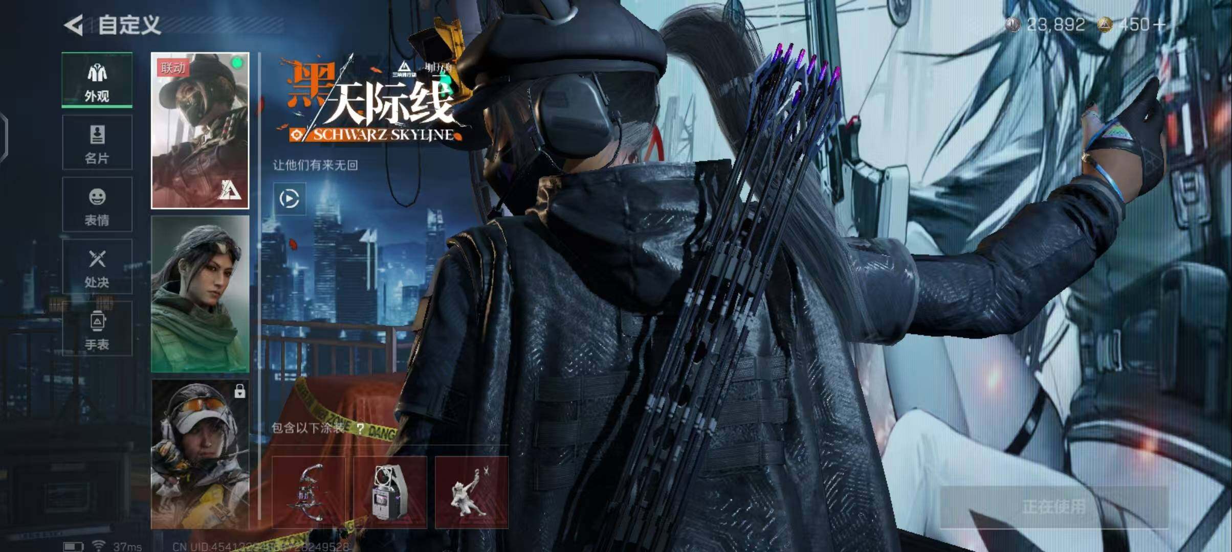 SJZQM384046三角洲行动账号详情图9 SJZQM384046三角洲行动账号详情图9