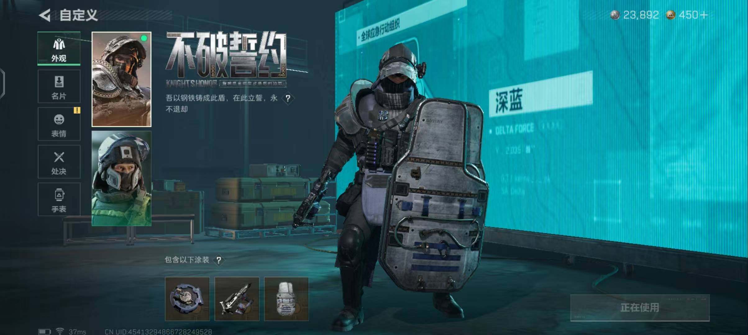 SJZQM384046三角洲行动账号详情图11 SJZQM384046三角洲行动账号详情图11