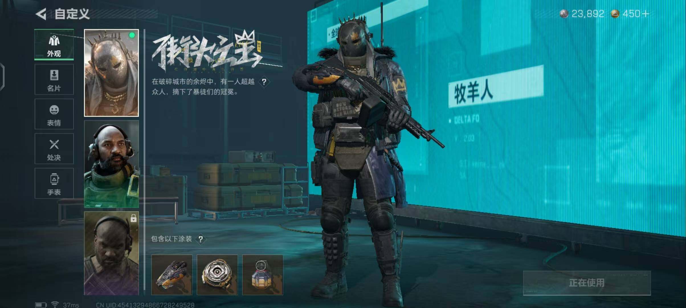 SJZQM384046三角洲行动账号详情图10 SJZQM384046三角洲行动账号详情图10