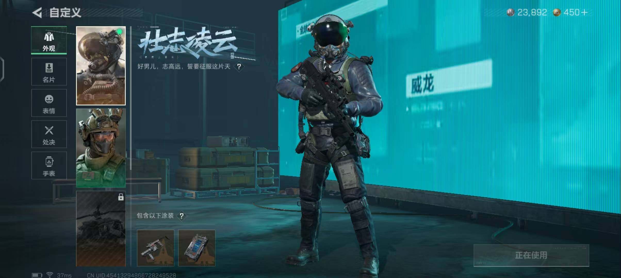 SJZQM384046三角洲行动账号详情图13 SJZQM384046三角洲行动账号详情图13