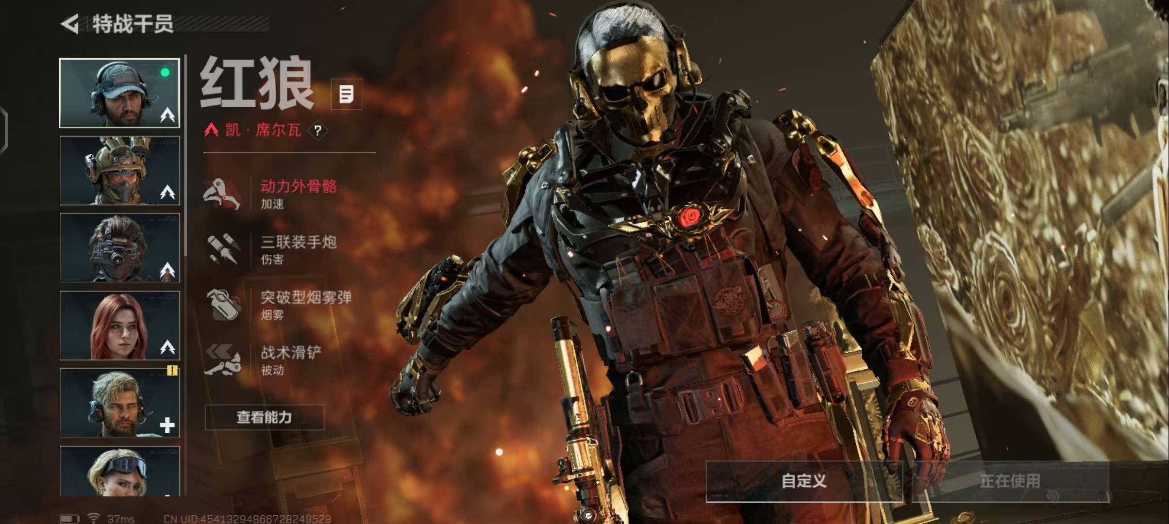 SJZQM384046三角洲行动账号详情图8 SJZQM384046三角洲行动账号详情图8