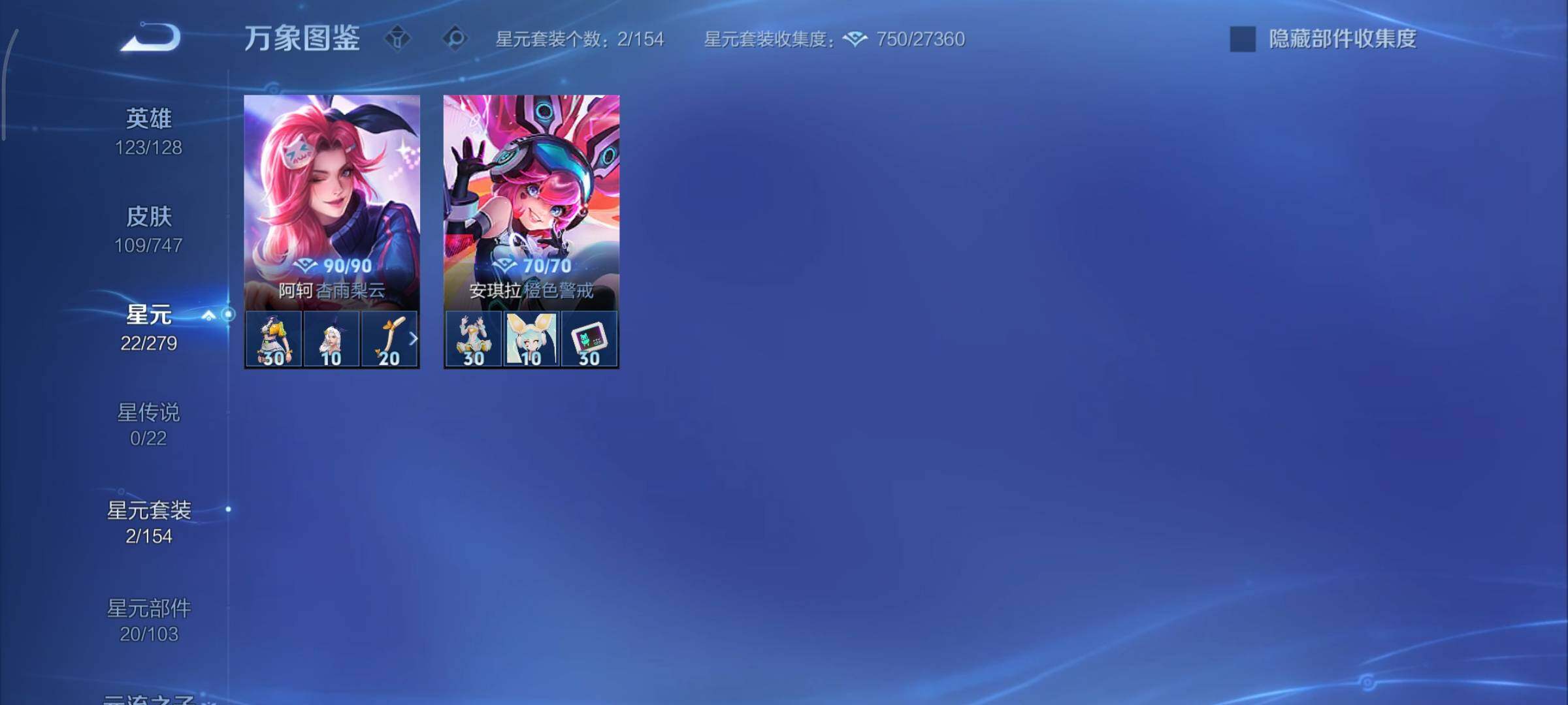 WZCMY3435557王者荣耀账号详情图8