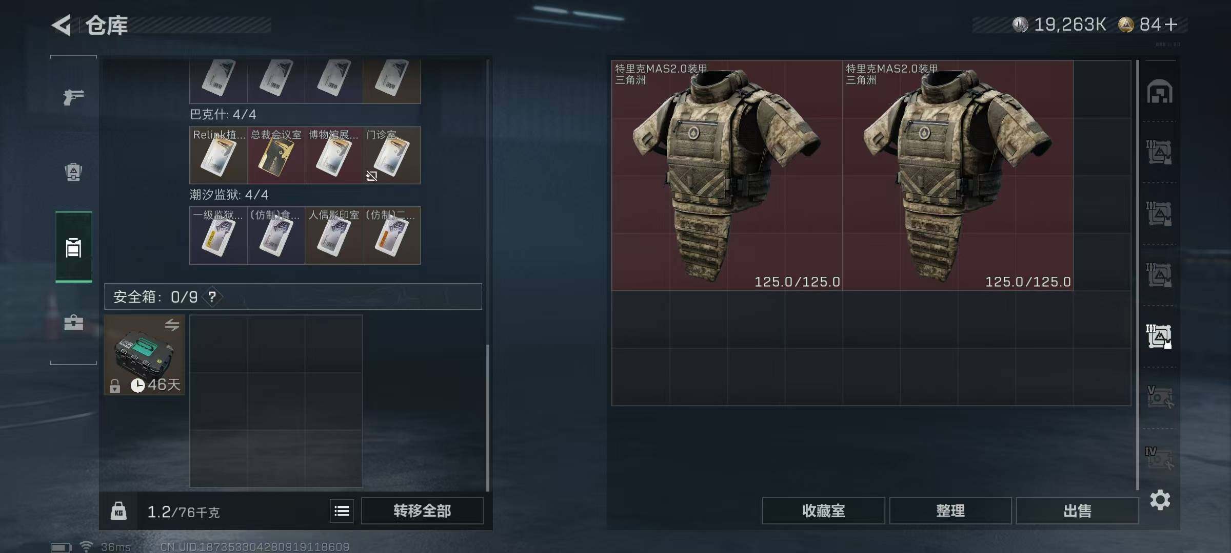 SJZCMW394943三角洲行动账号详情图24