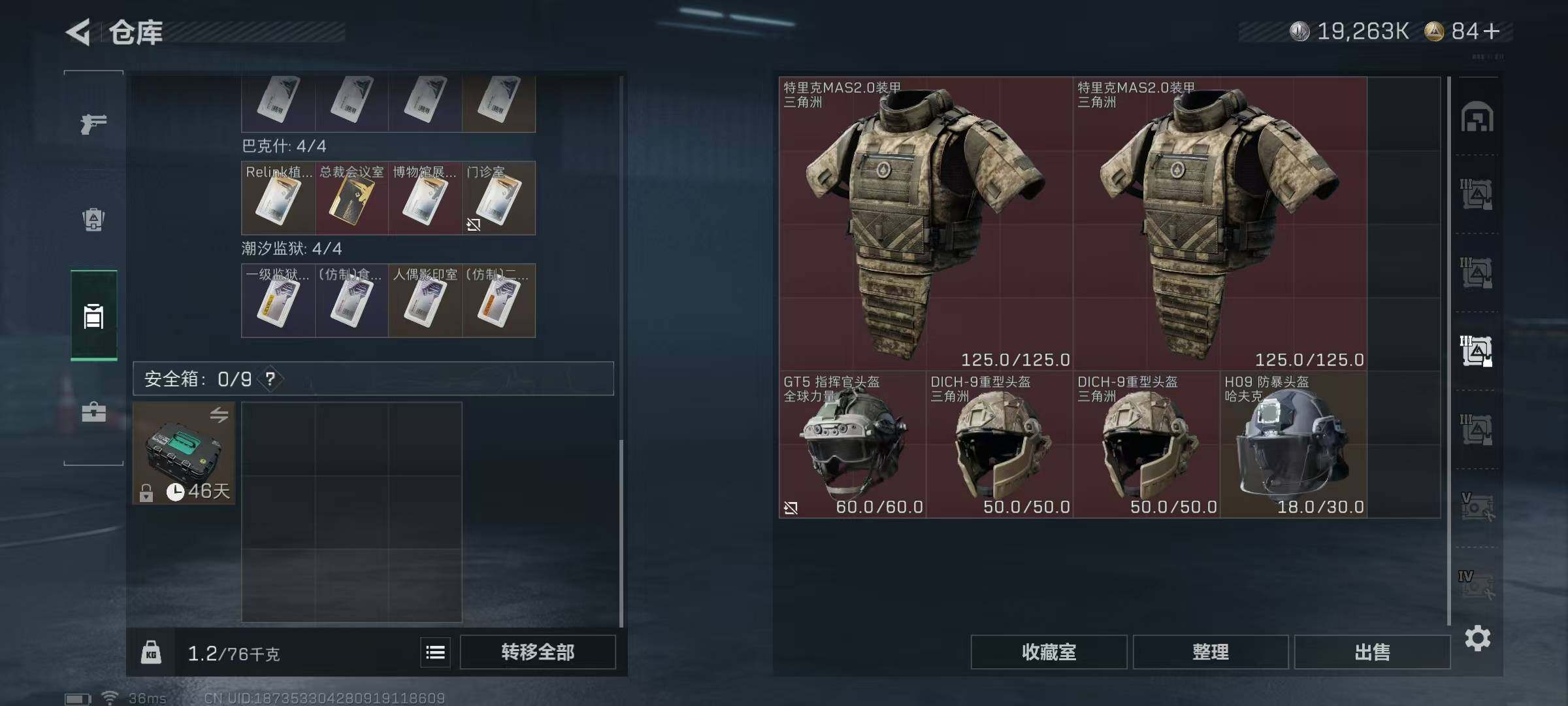 SJZCMW394943三角洲行动账号详情图25