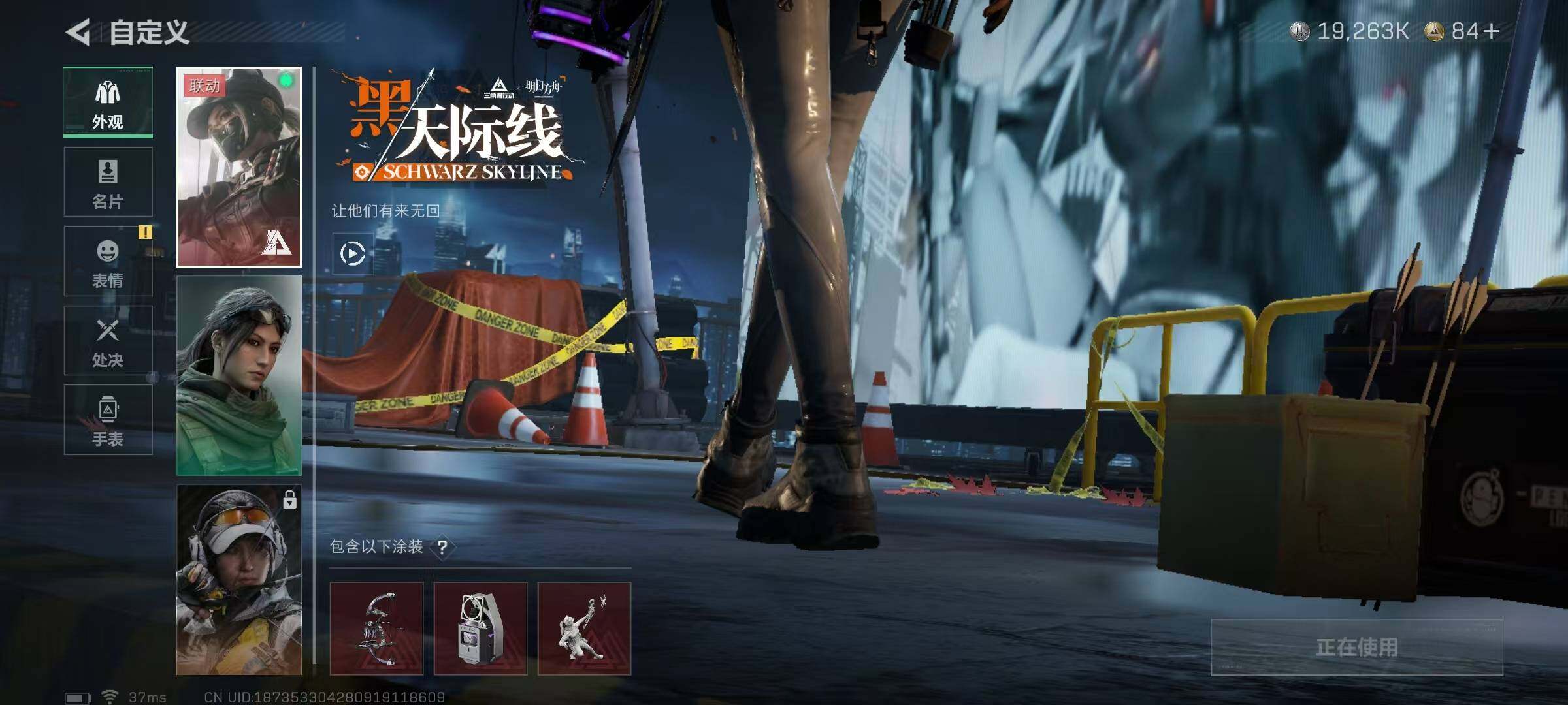 SJZCMW394943三角洲行动账号详情图6