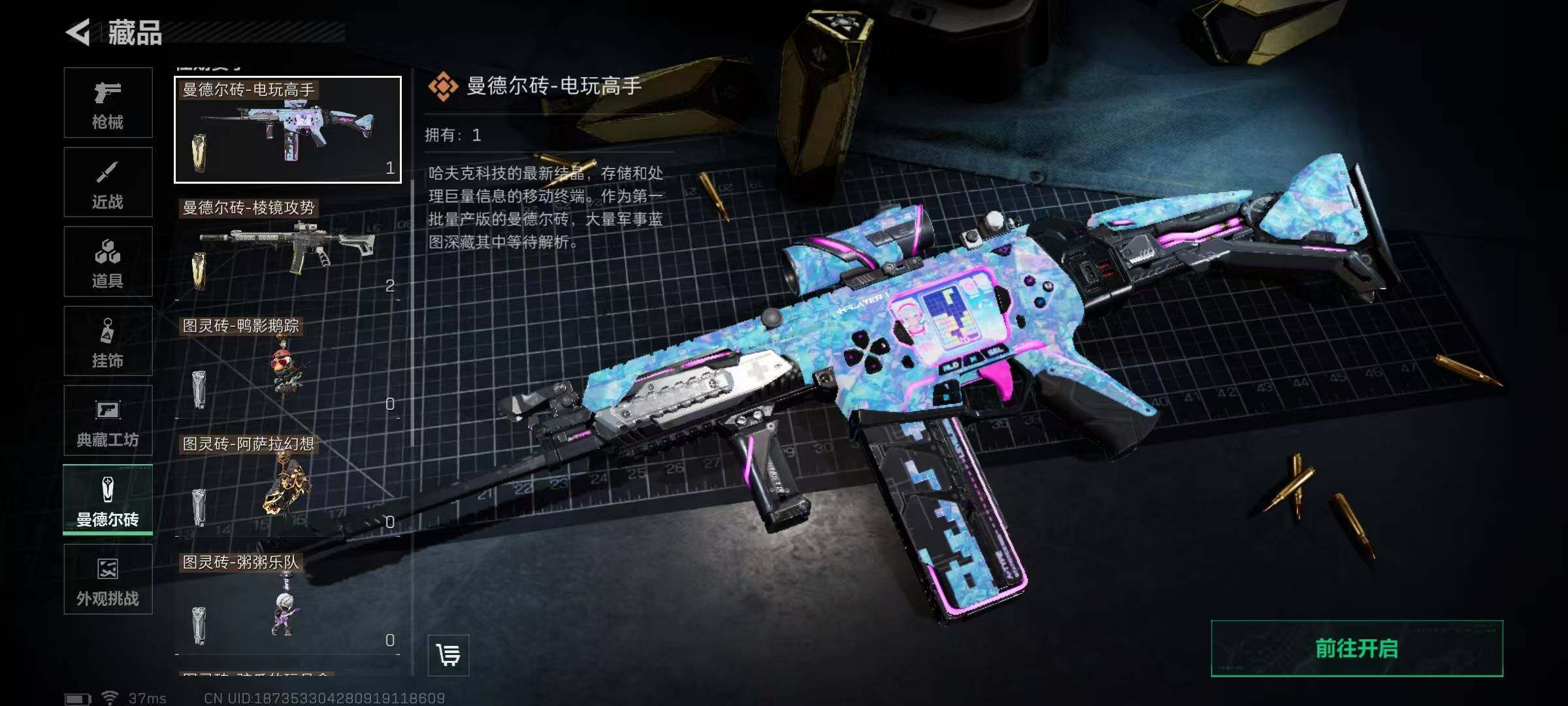 SJZCMW394943三角洲行动账号详情图11