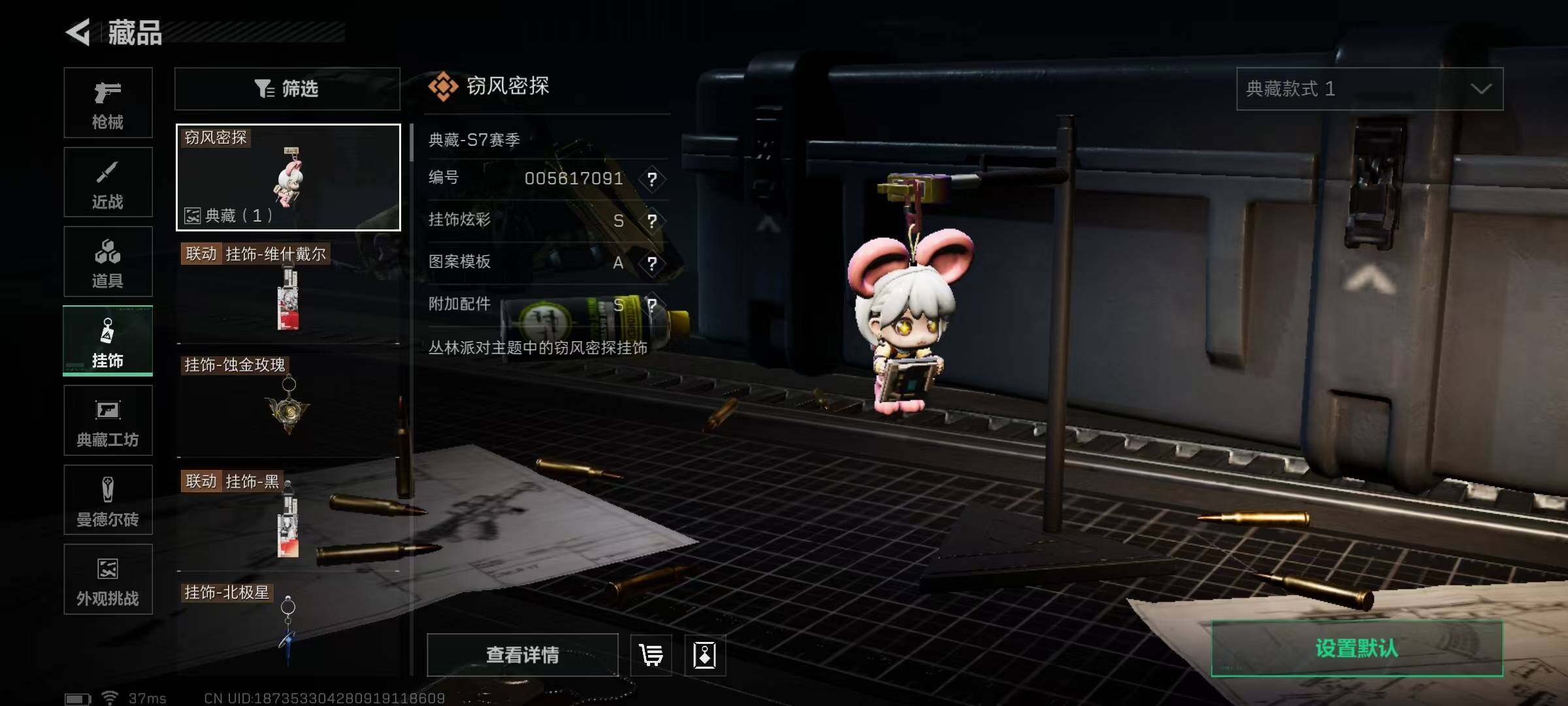 SJZCMW394943三角洲行动账号详情图36