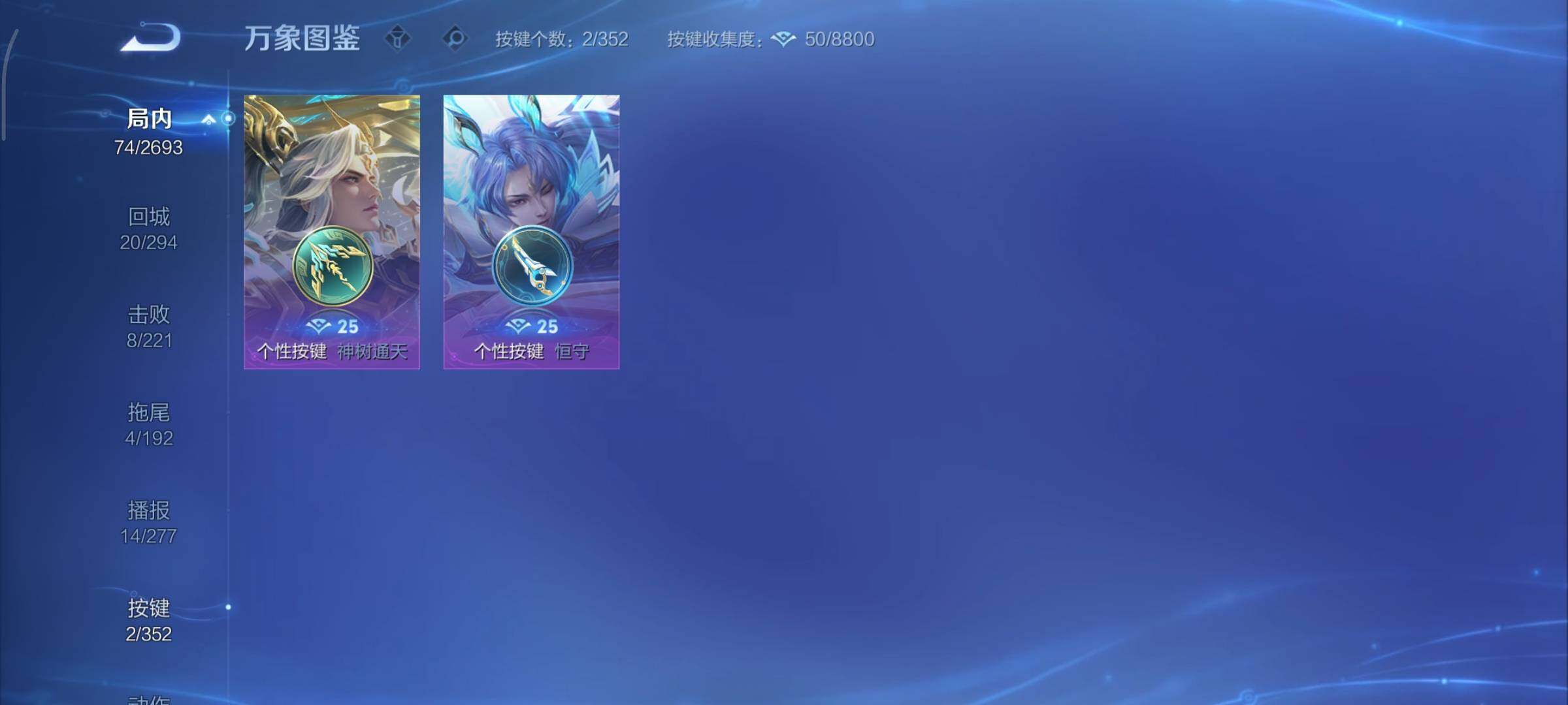 WZCMY3435557王者荣耀账号详情图9