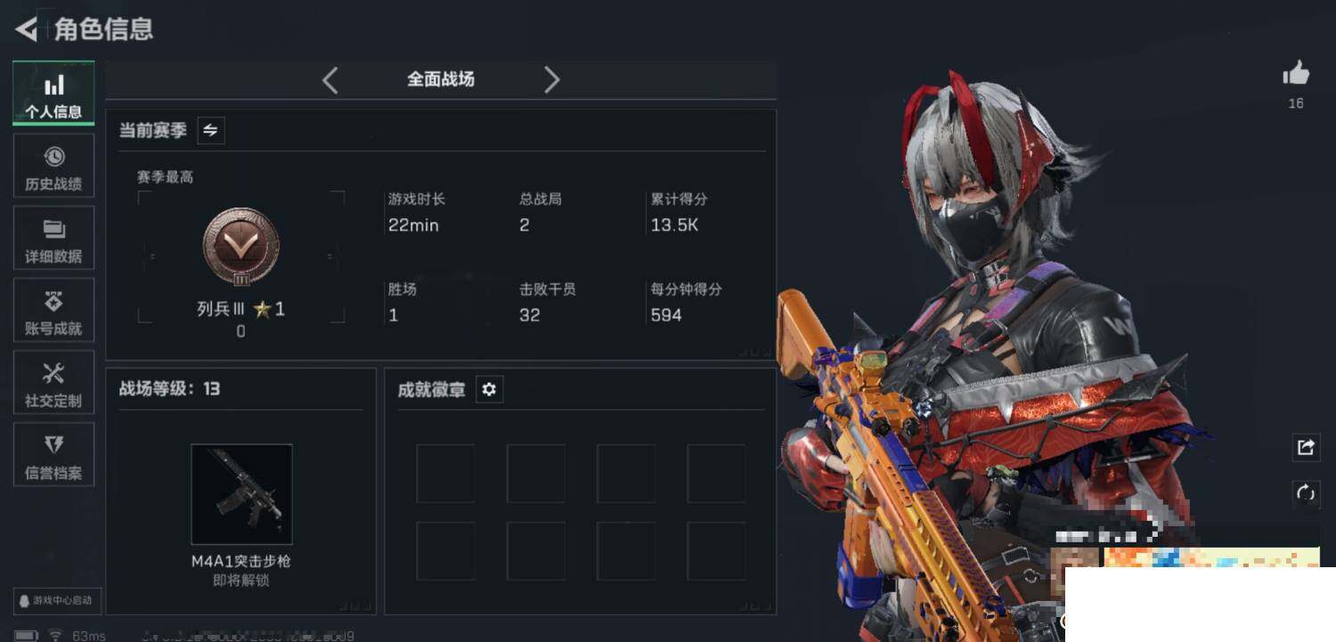 SJZCMW388790三角洲行动账号详情图5 SJZCMW388790三角洲行动账号详情图5