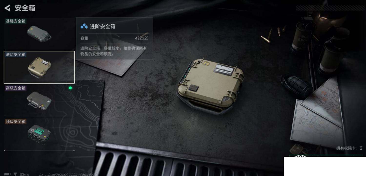 SJZCMW388790三角洲行动账号详情图6 SJZCMW388790三角洲行动账号详情图6