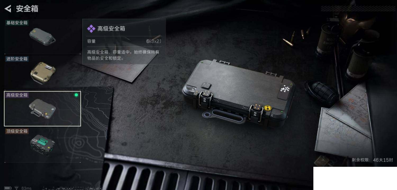 SJZCMW388790三角洲行动账号详情图7 SJZCMW388790三角洲行动账号详情图7