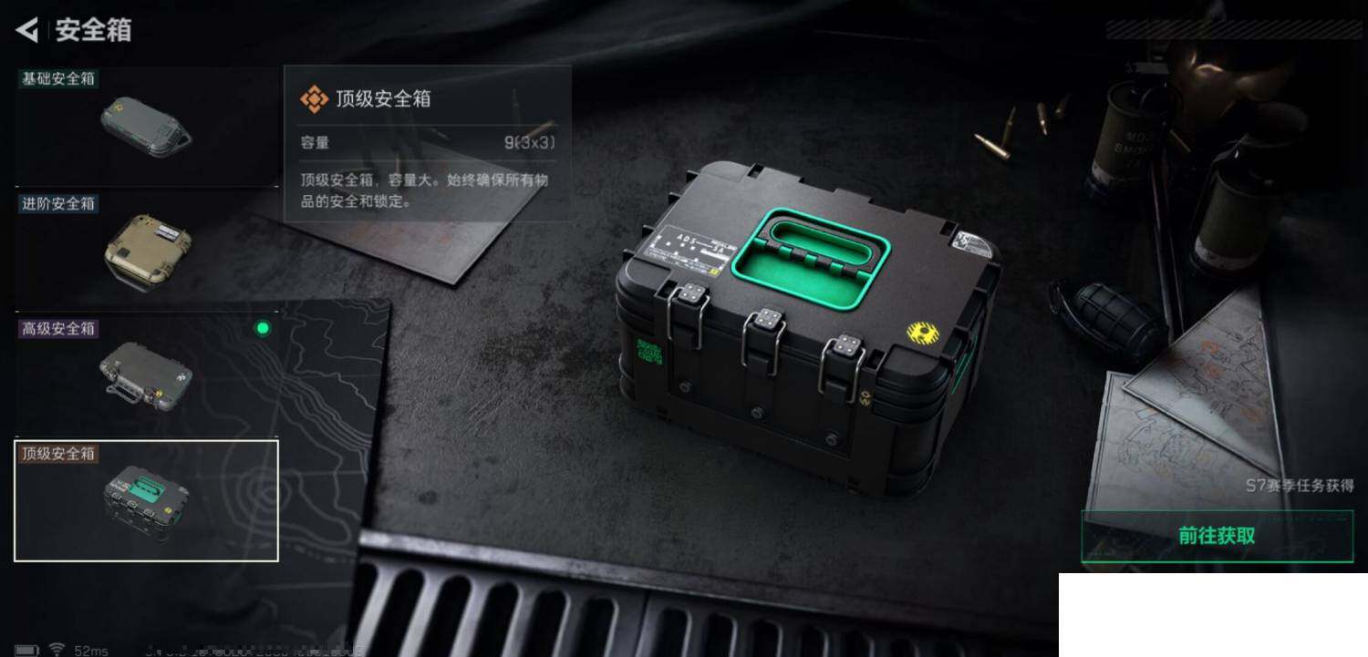 SJZCMW388790三角洲行动账号详情图8 SJZCMW388790三角洲行动账号详情图8