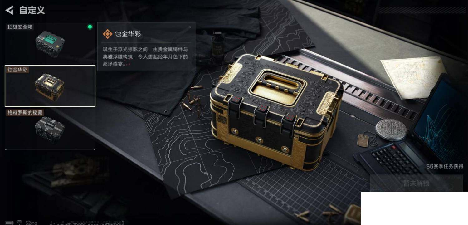 SJZCMW388790三角洲行动账号详情图9 SJZCMW388790三角洲行动账号详情图9