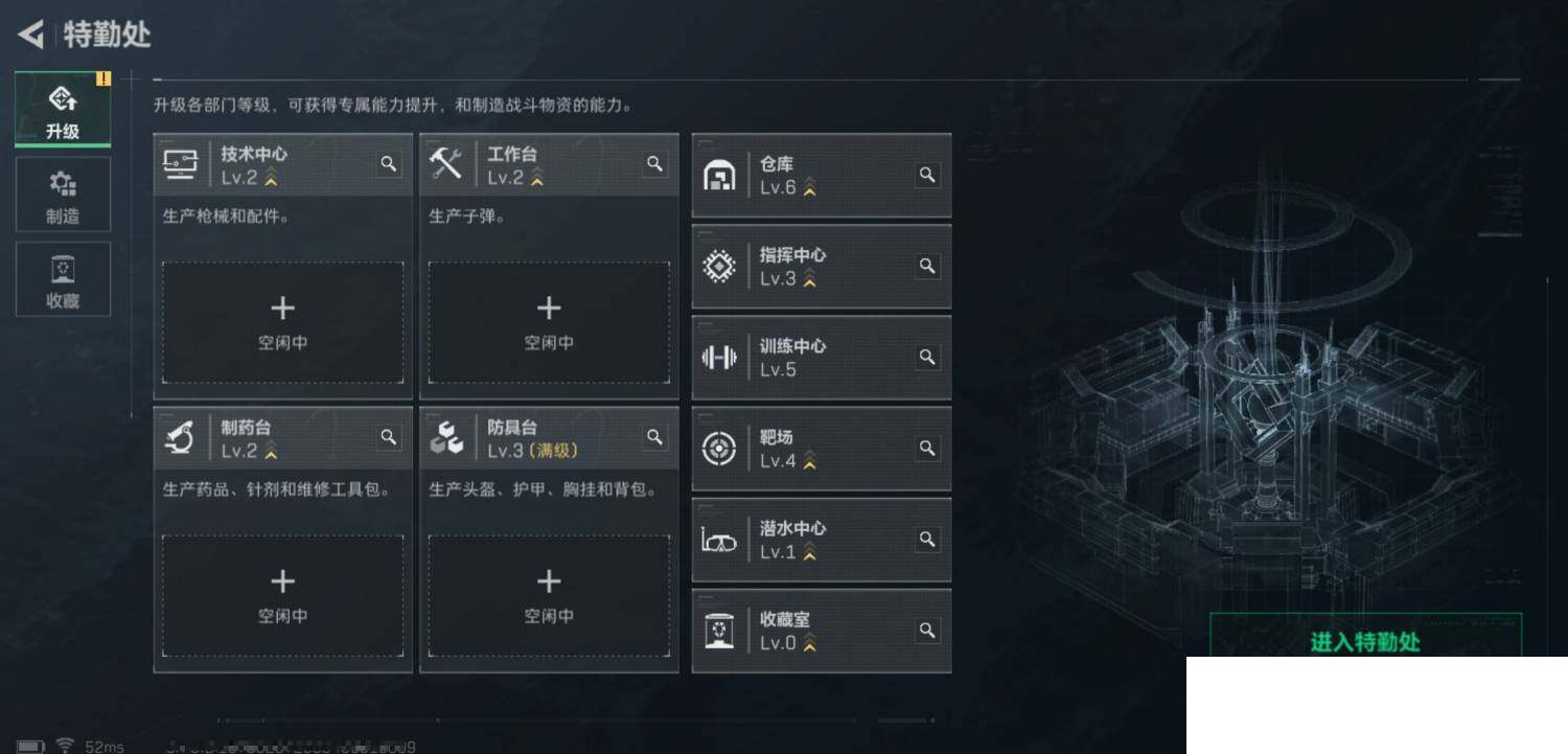 SJZCMW388790三角洲行动账号详情图12 SJZCMW388790三角洲行动账号详情图12