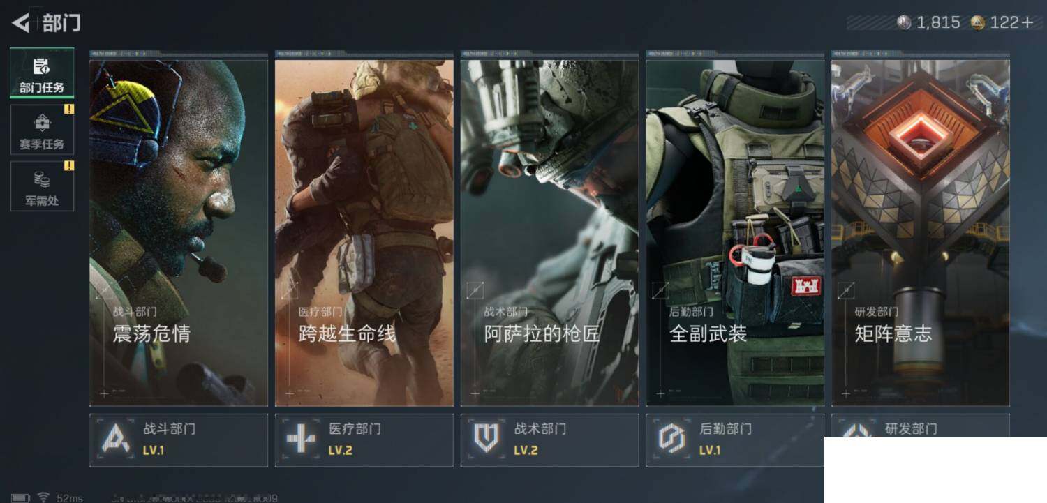 SJZCMW388790三角洲行动账号详情图13 SJZCMW388790三角洲行动账号详情图13