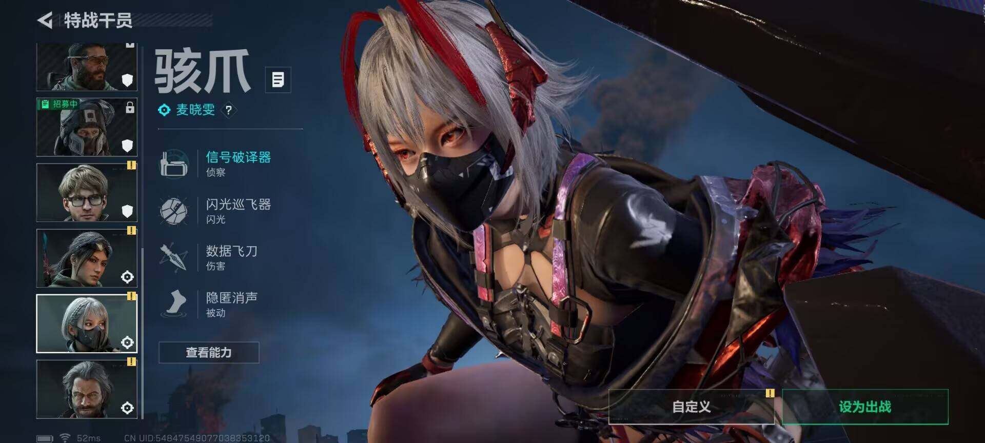 SJZQM383934三角洲行动账号详情图5 SJZQM383934三角洲行动账号详情图5