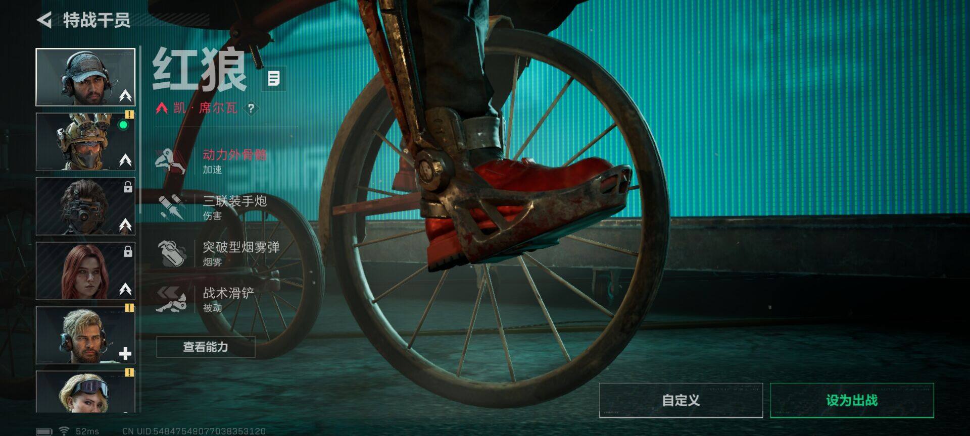 SJZQM383934三角洲行动账号详情图6 SJZQM383934三角洲行动账号详情图6