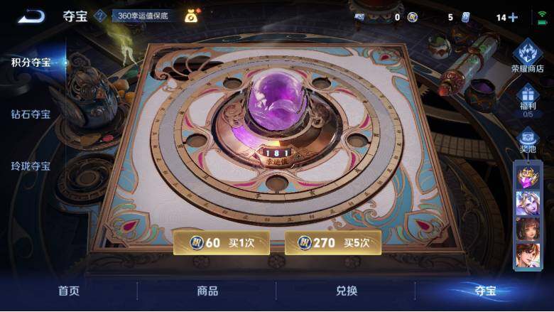 WZ0349971王者荣耀账号详情图24