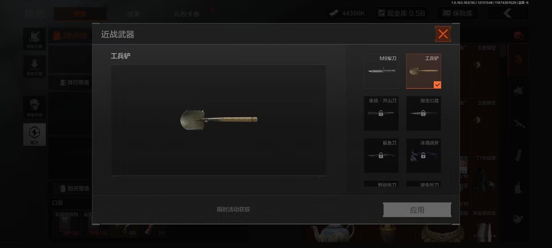 AQEY317246暗区突围账号详情图19 AQEY317246暗区突围账号详情图19