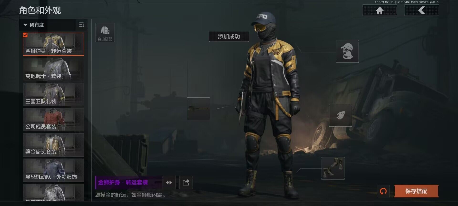 AQEY317246暗区突围账号详情图21 AQEY317246暗区突围账号详情图21