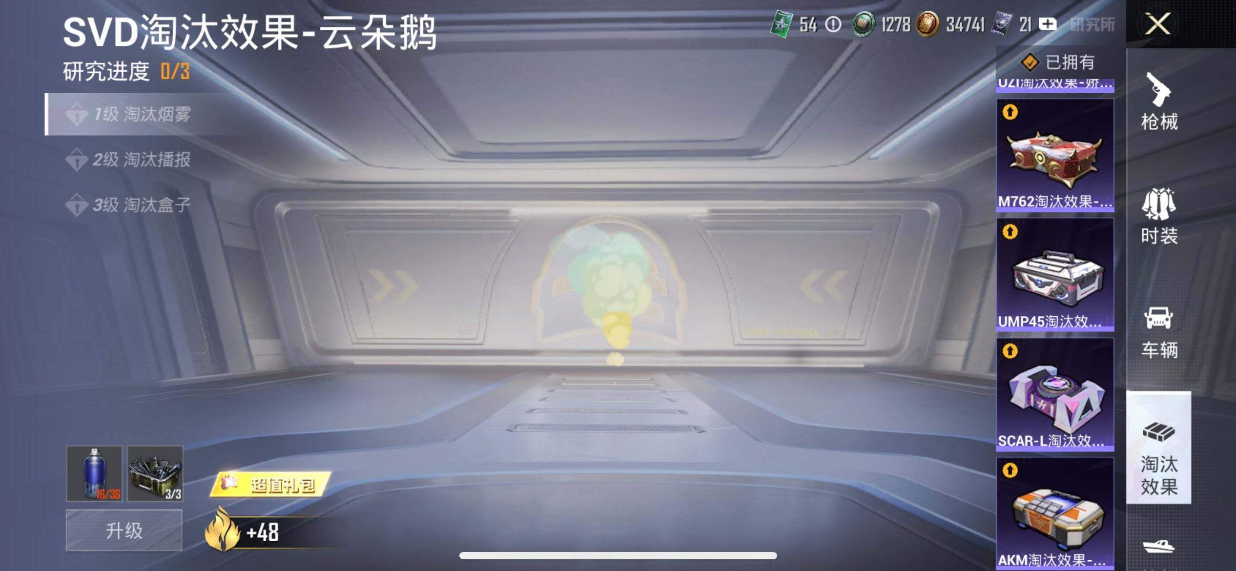 HPCMW3429653和平精英账号详情图31 HPCMW3429653和平精英账号详情图31