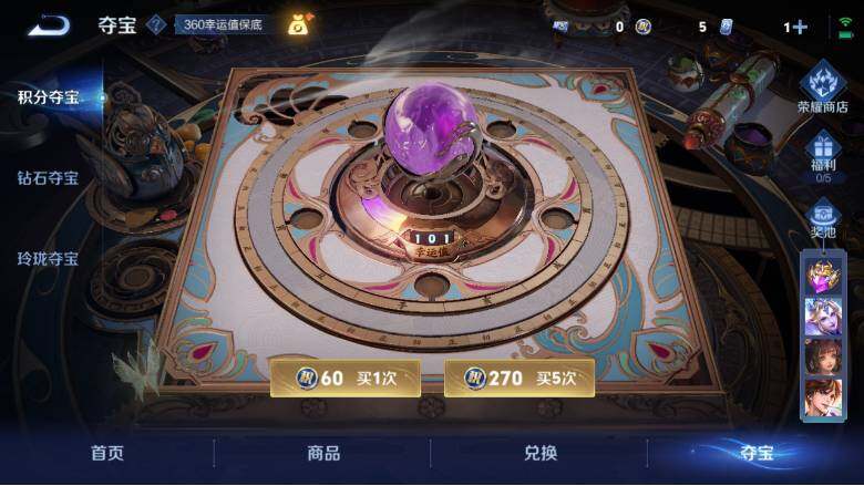 WZ0349973王者荣耀账号详情图18 WZ0349973王者荣耀账号详情图18