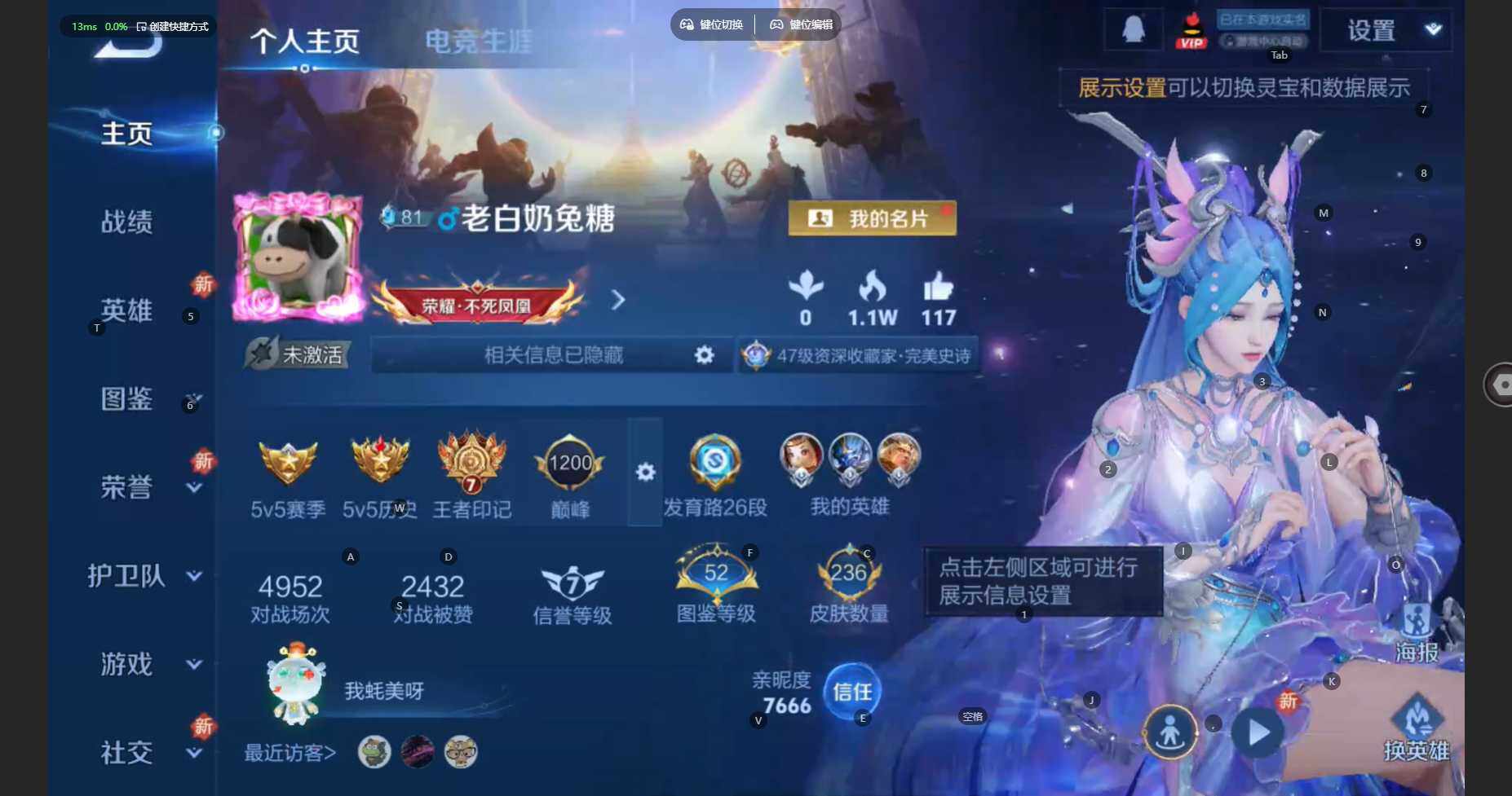 WZBSY474471王者荣耀账号详情图2