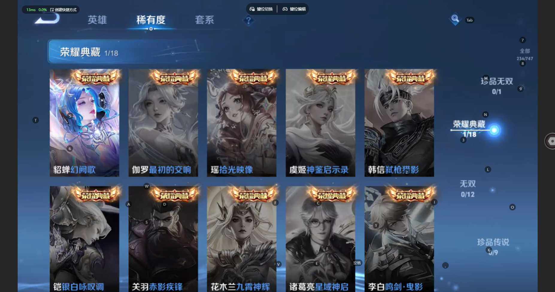 WZBSY474471王者荣耀账号详情图7