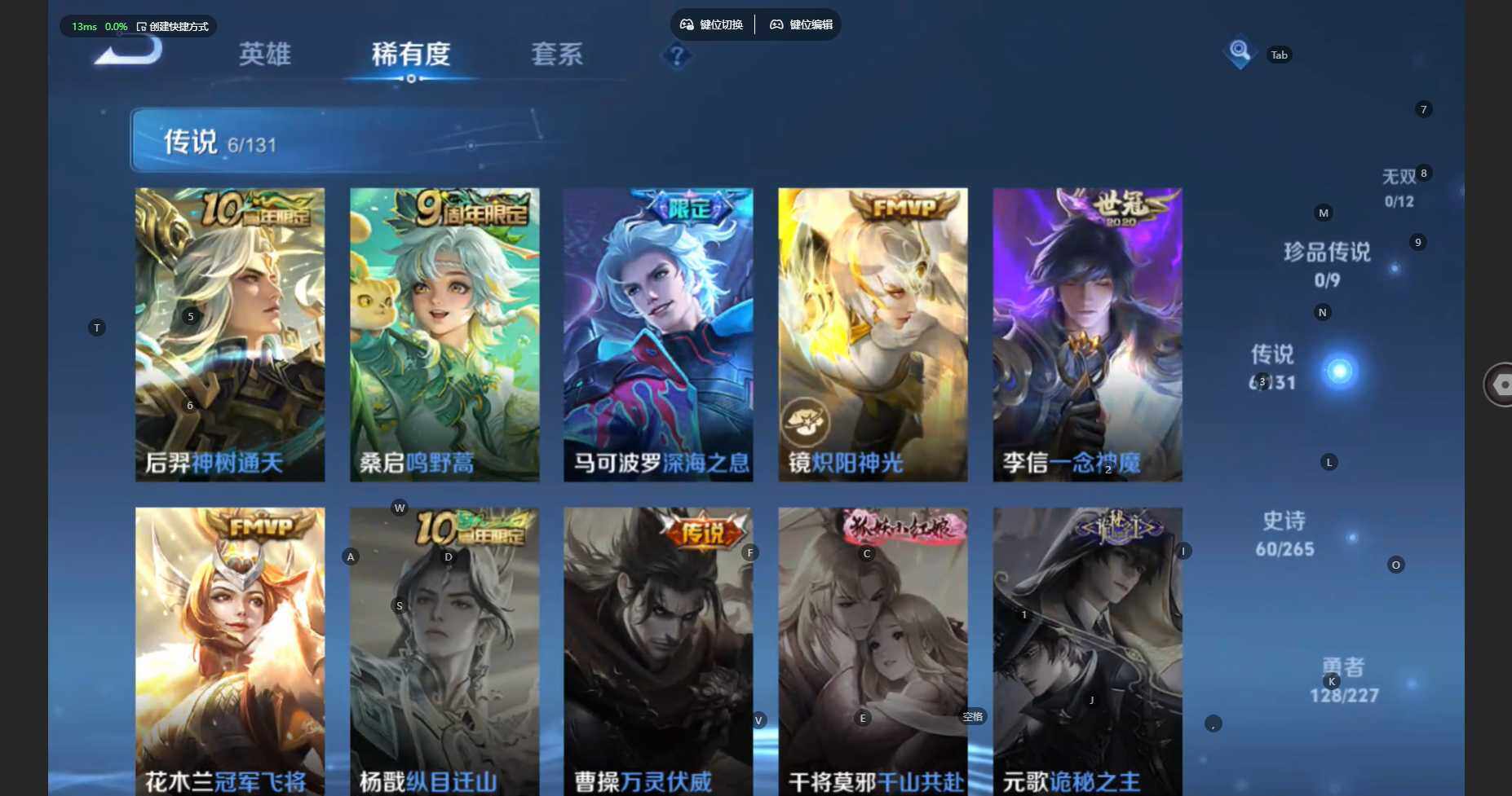 WZBSY474471王者荣耀账号详情图8