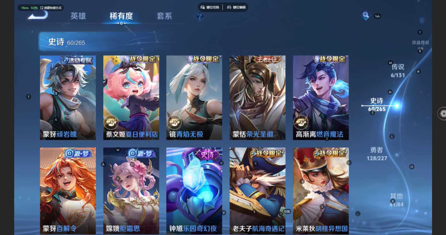 WZBSY474471王者荣耀账号详情图10