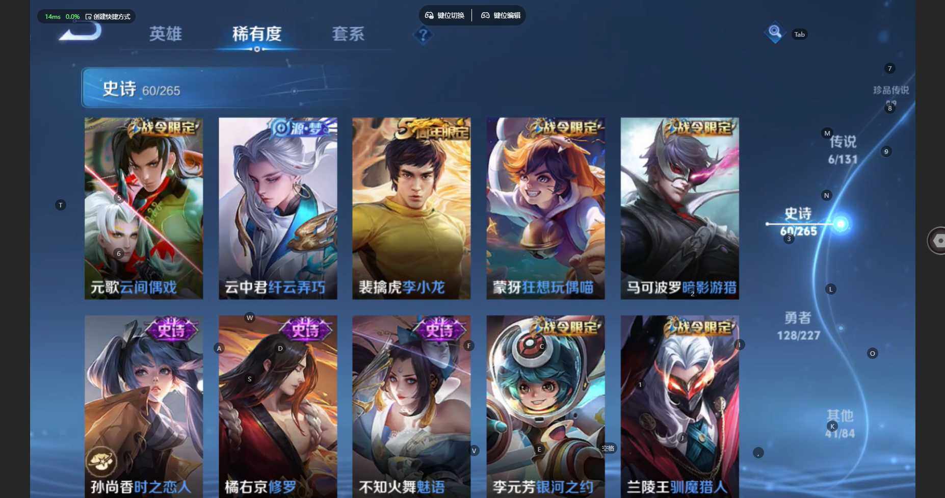 WZBSY474471王者荣耀账号详情图11