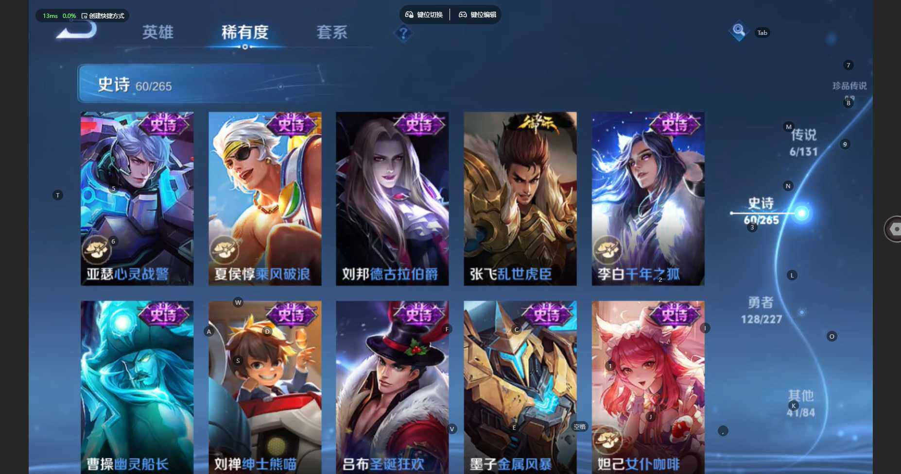 WZBSY474471王者荣耀账号详情图13