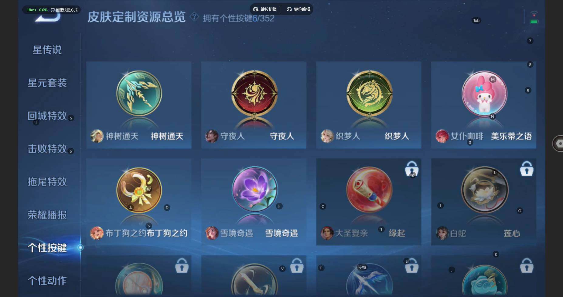 WZBSY474471王者荣耀账号详情图16