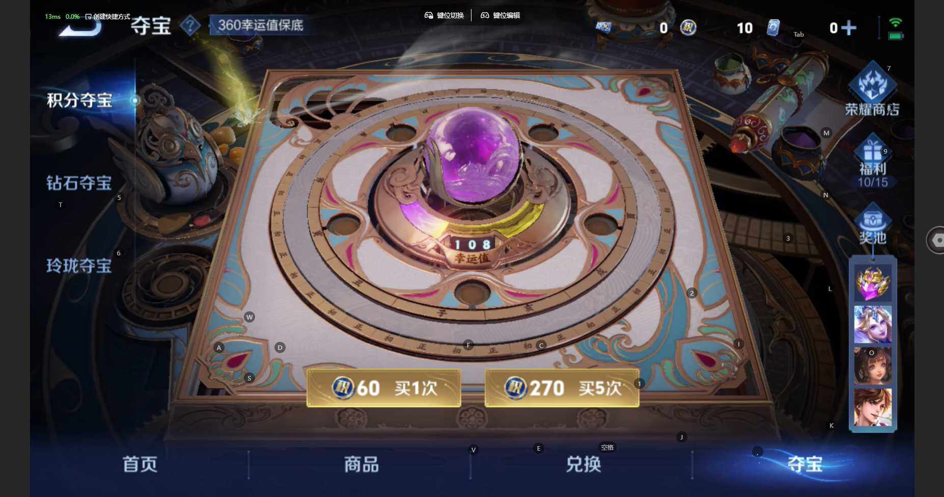 WZBSY474471王者荣耀账号详情图19