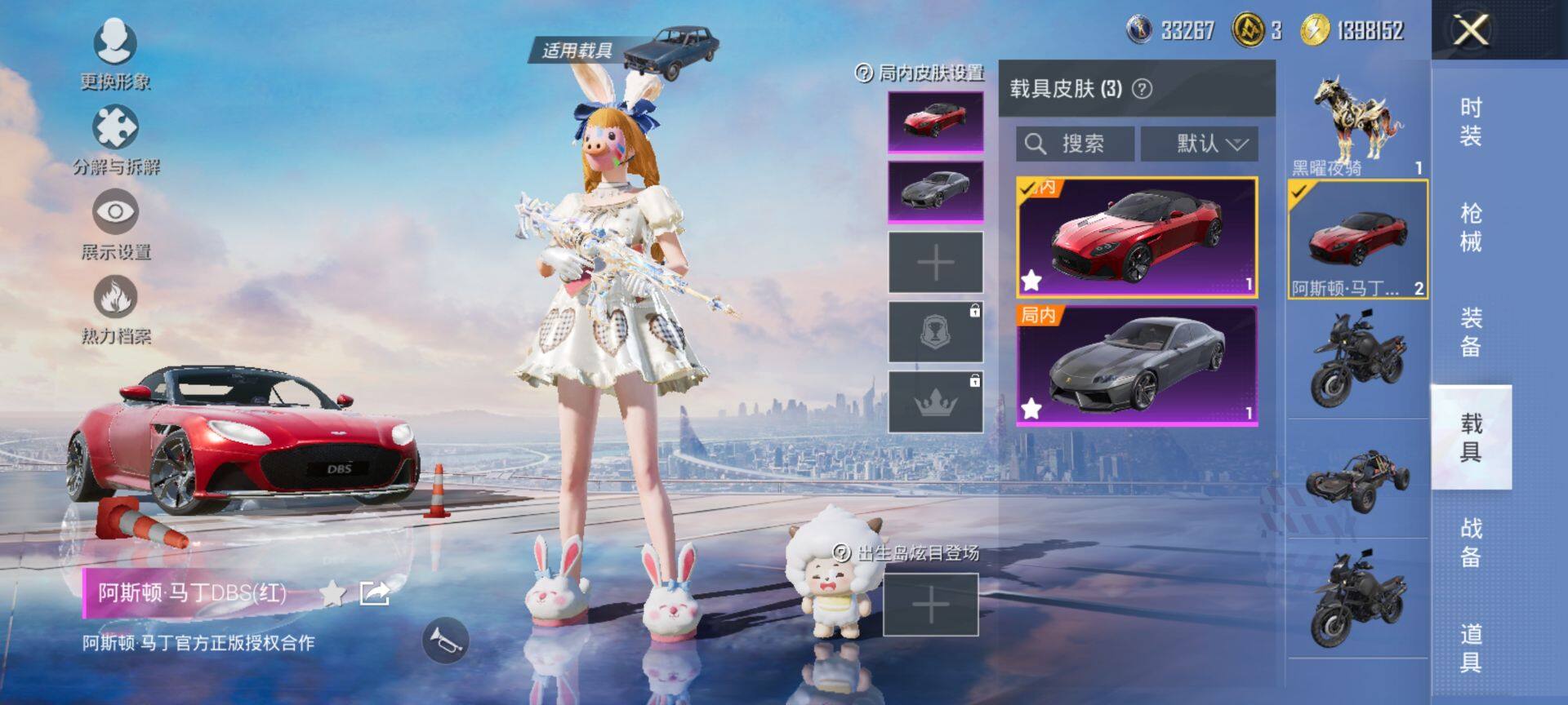 HPCMW3429654和平精英账号详情图13 HPCMW3429654和平精英账号详情图13