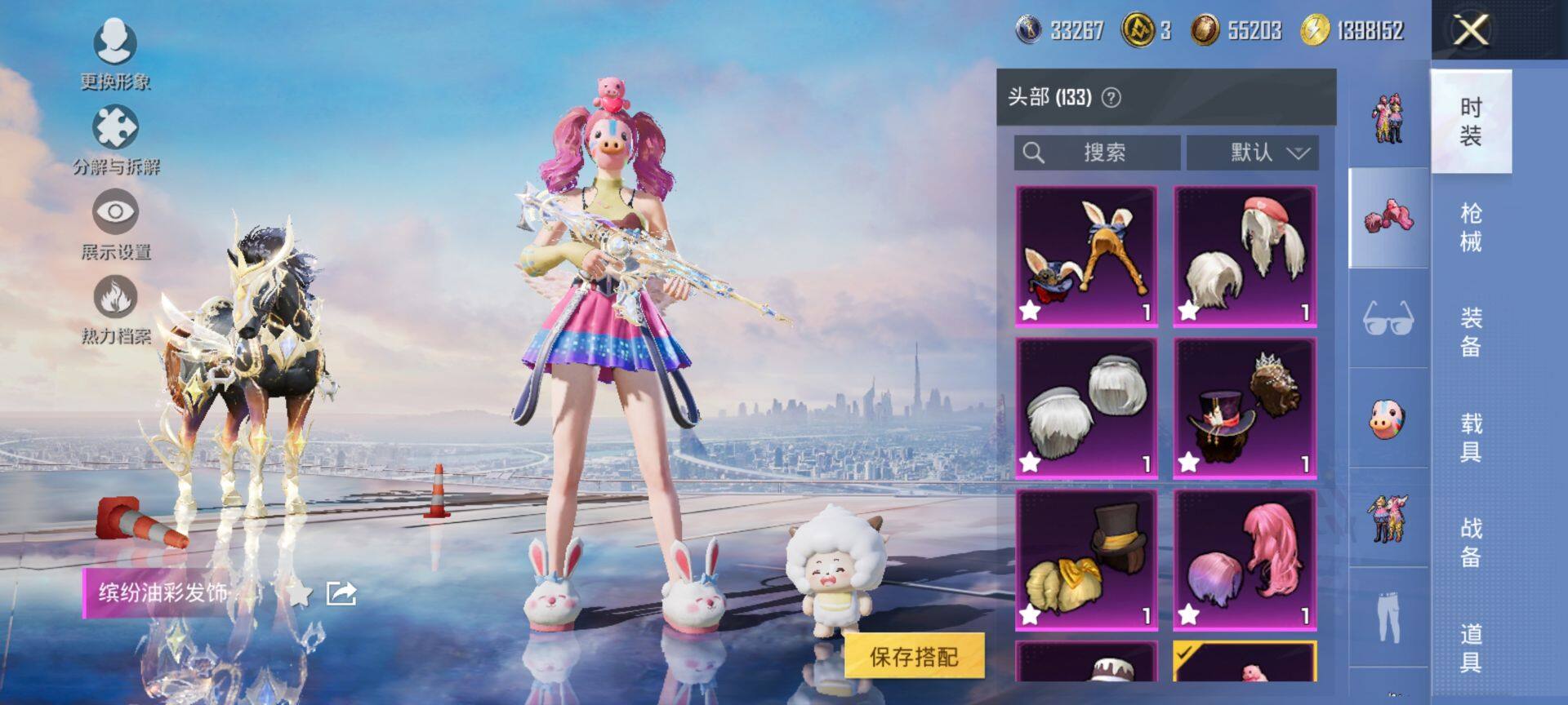 HPCMW3429654和平精英账号详情图14 HPCMW3429654和平精英账号详情图14