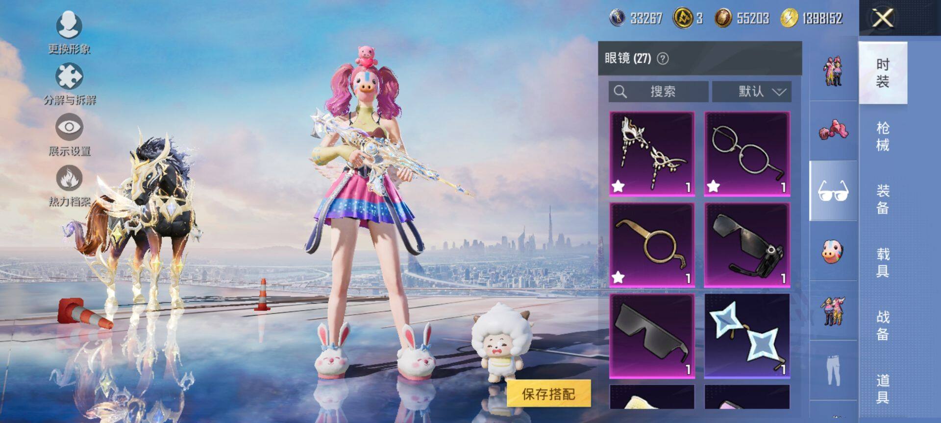 HPCMW3429654和平精英账号详情图15 HPCMW3429654和平精英账号详情图15