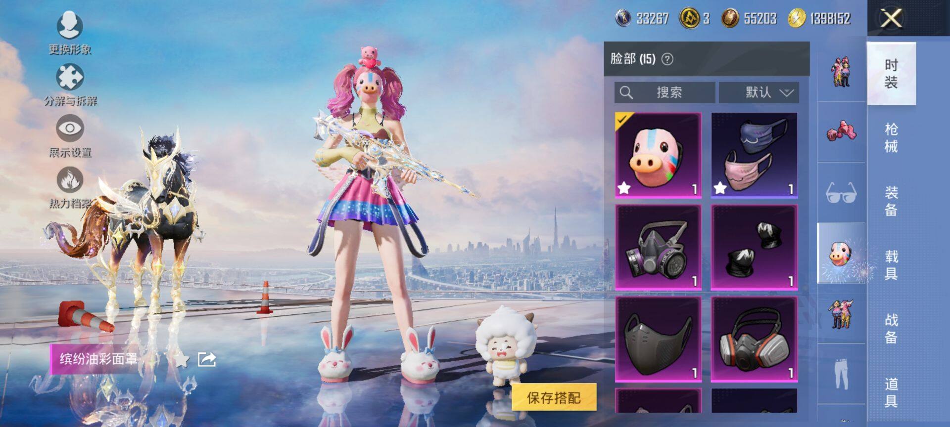 HPCMW3429654和平精英账号详情图16 HPCMW3429654和平精英账号详情图16