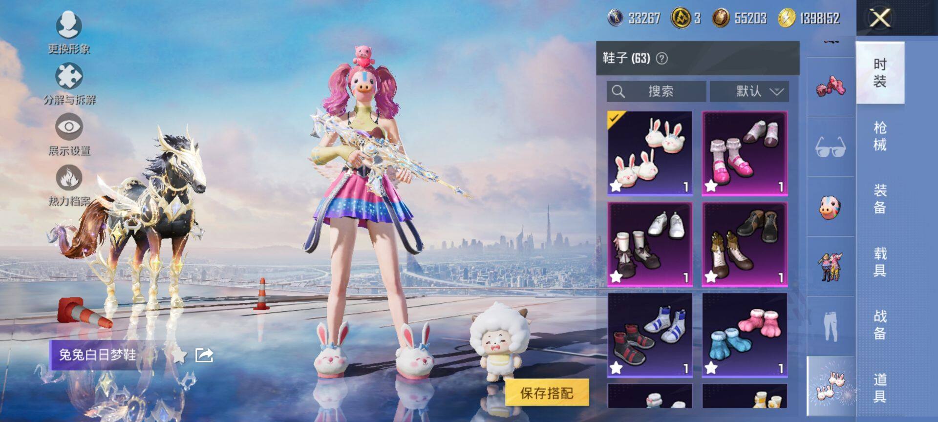 HPCMW3429654和平精英账号详情图17 HPCMW3429654和平精英账号详情图17