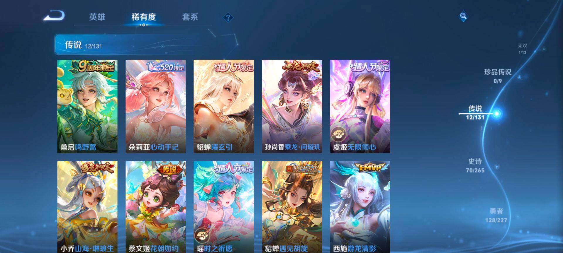 HPCMW3429654和平精英账号详情图30 HPCMW3429654和平精英账号详情图30