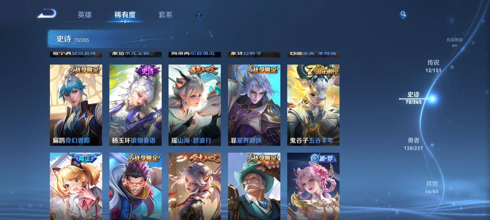 HPCMW3429654和平精英账号详情图33 HPCMW3429654和平精英账号详情图33