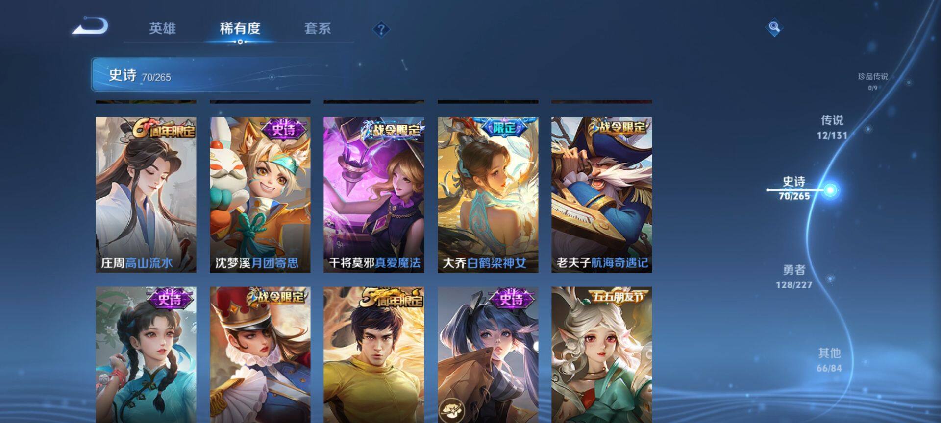 HPCMW3429654和平精英账号详情图34 HPCMW3429654和平精英账号详情图34