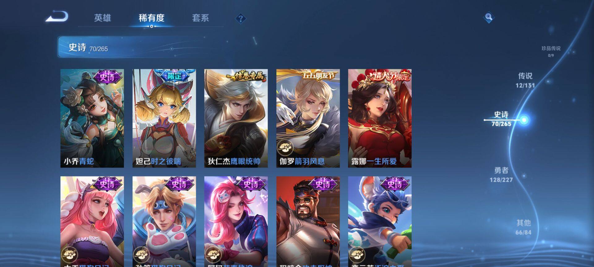 HPCMW3429654和平精英账号详情图35 HPCMW3429654和平精英账号详情图35