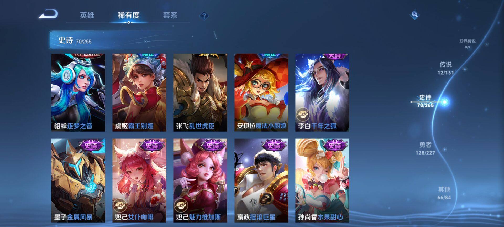 HPCMW3429654和平精英账号详情图37 HPCMW3429654和平精英账号详情图37