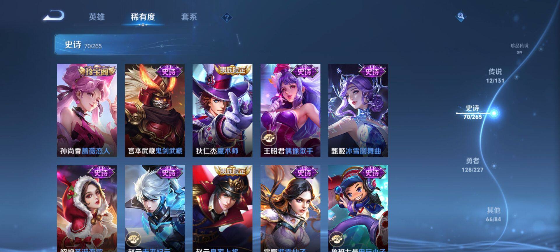 HPCMW3429654和平精英账号详情图38 HPCMW3429654和平精英账号详情图38