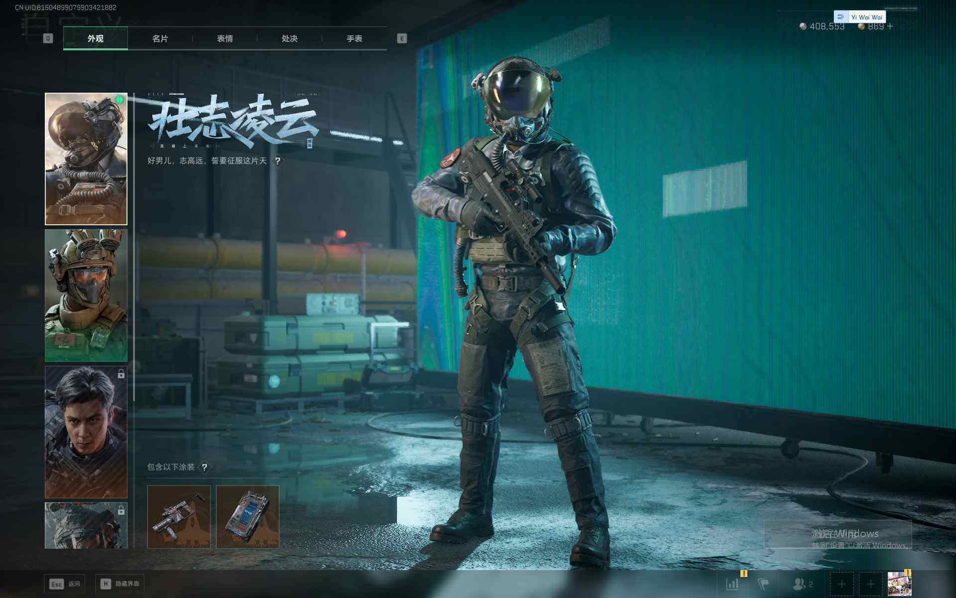 SJZCMW394375三角洲行动账号详情图10