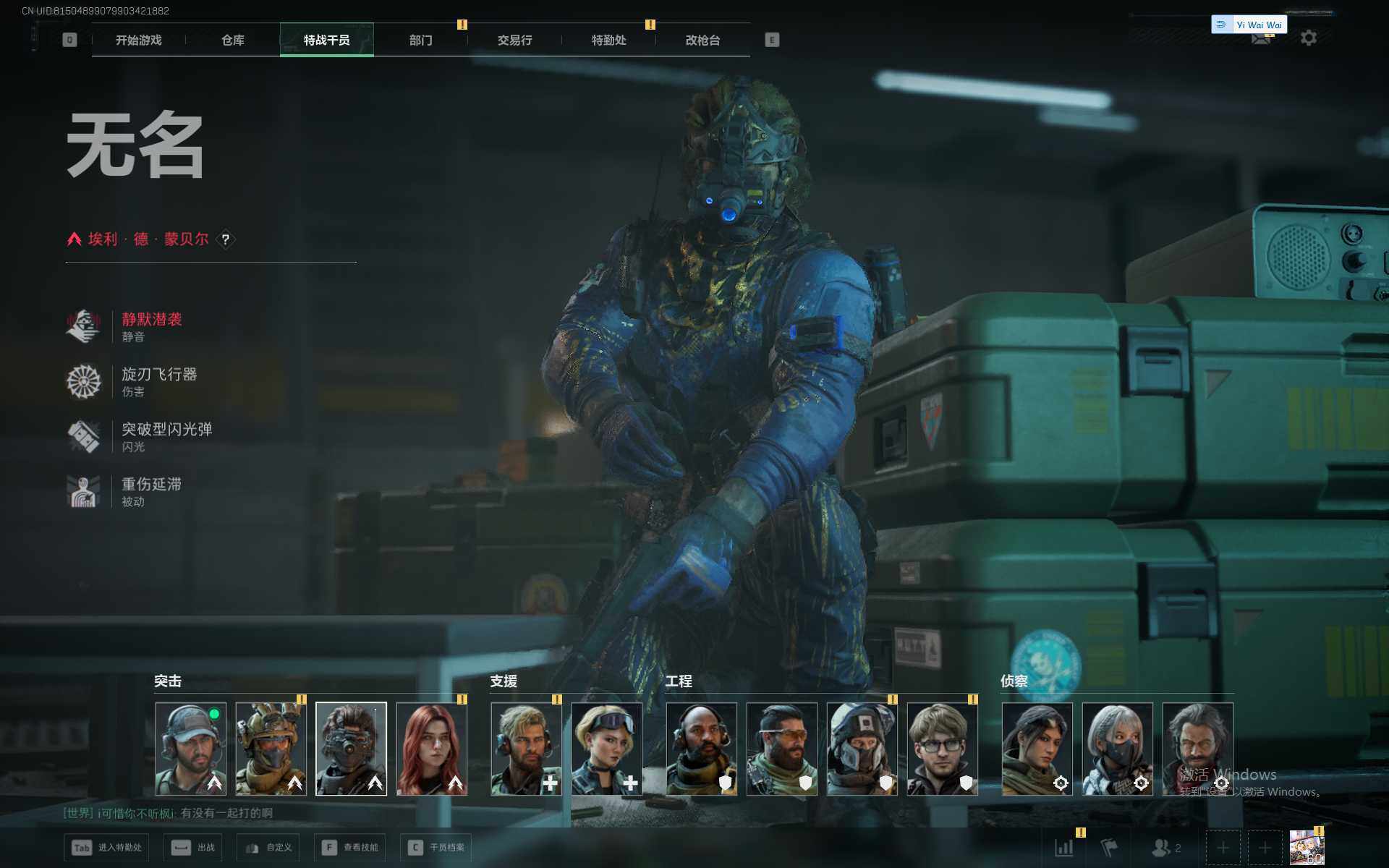 SJZCMW394375三角洲行动账号详情图11