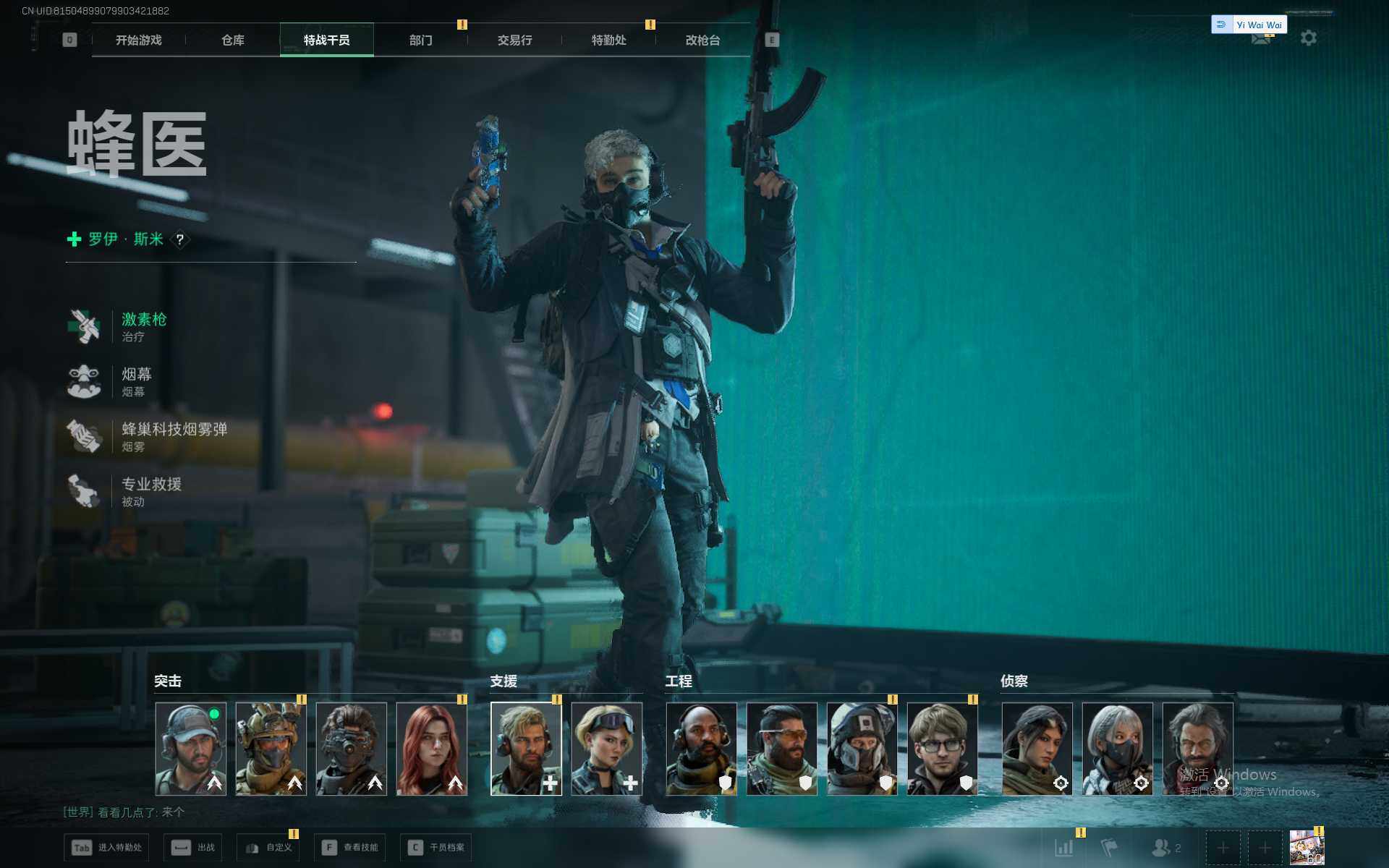 SJZCMW394375三角洲行动账号详情图12