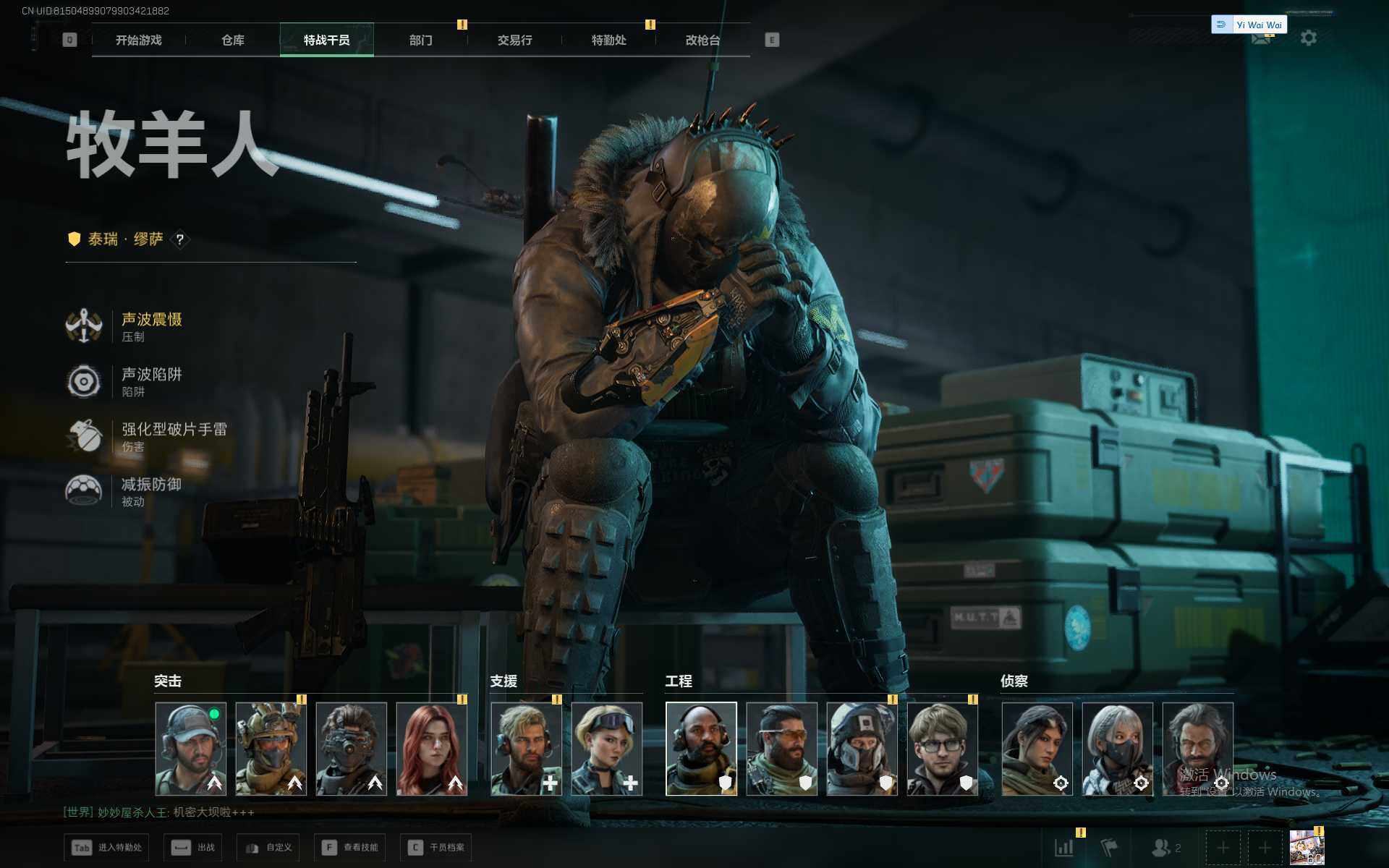 SJZCMW394375三角洲行动账号详情图13